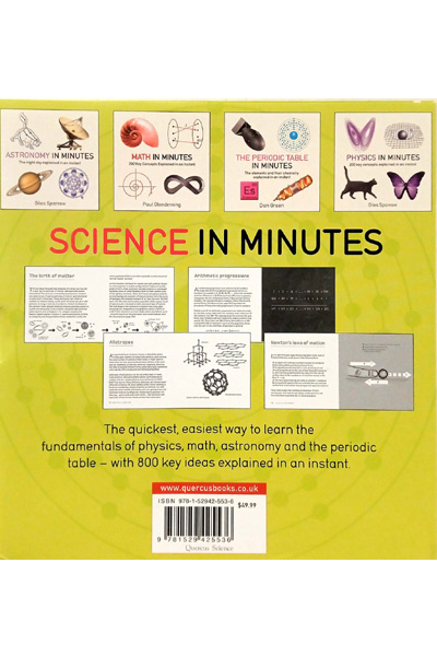 Science In Minutes: Physics, Math, Astronomy and Periodic Table image 2