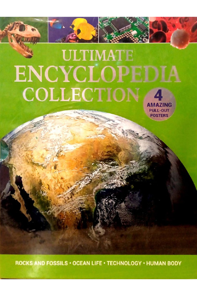 Ultimate Encyclopedia Collection (Boxset of 4 Books) image 2