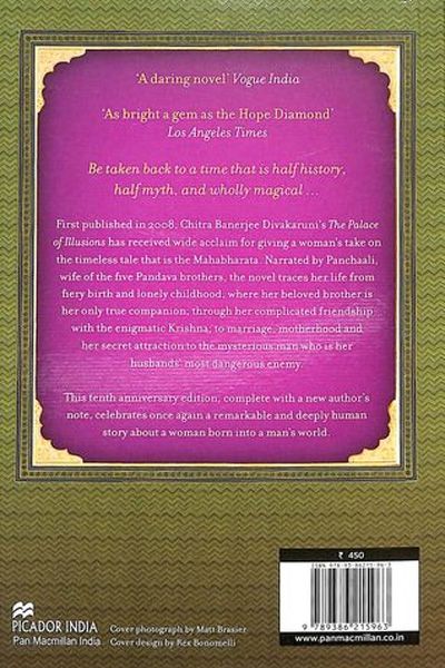 The Palace of Illusions: 15th Anniversary Edition