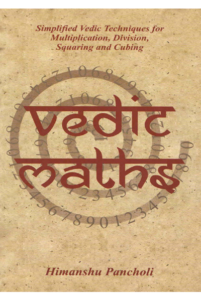 Vedic Maths