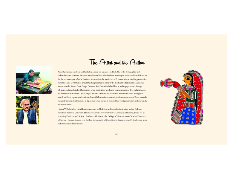 Madhuban ke Krishna image 3