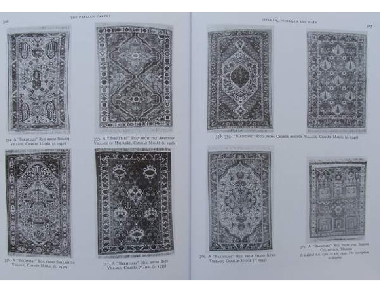 The Persian Carpet image 2