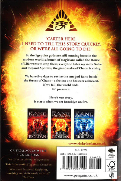The Kane Chronicles: The Throne Fire image 2